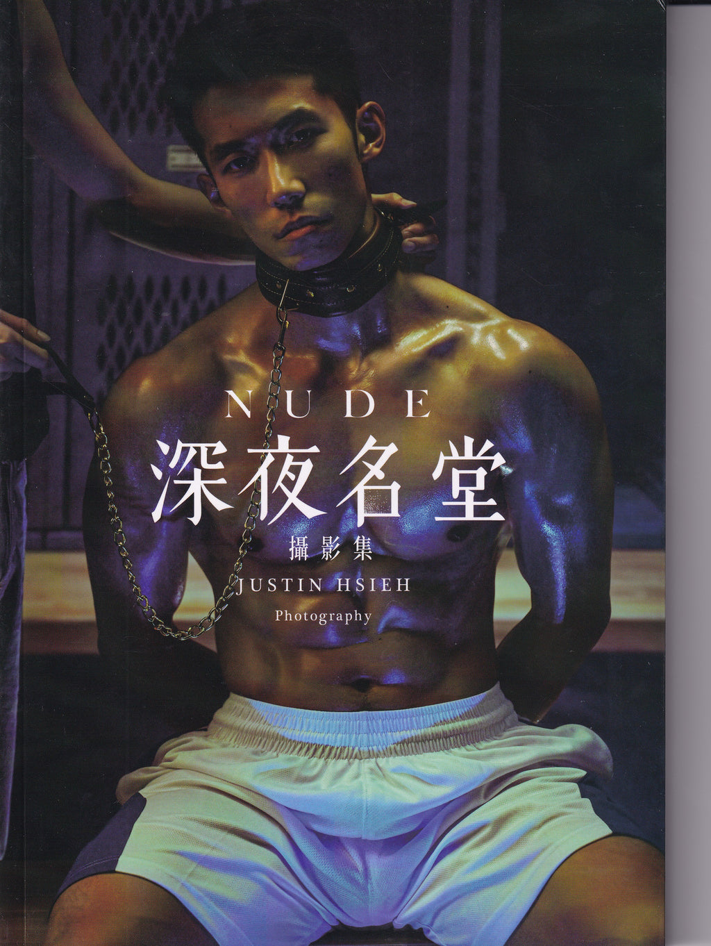 Gay Photobook - Nude - Justin Hsieh