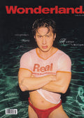 Gay Photobook/magazine - Wonderland Spring 2026 - Hudson Williams Cover